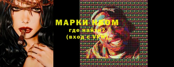 марки lsd Елизово